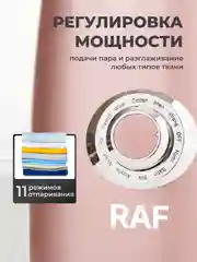 Красный вертикальный напольный отпариватель для одежды, парогенератор, паровой утюг, 2000 Вт