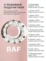 Красный вертикальный напольный отпариватель для одежды, парогенератор, паровой утюг, 2000 Вт