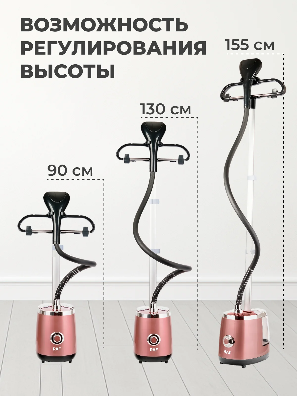 Красный вертикальный напольный отпариватель для одежды, парогенератор, паровой утюг, 2000 Вт