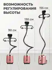 Красный вертикальный напольный отпариватель для одежды, парогенератор, паровой утюг, 2000 Вт