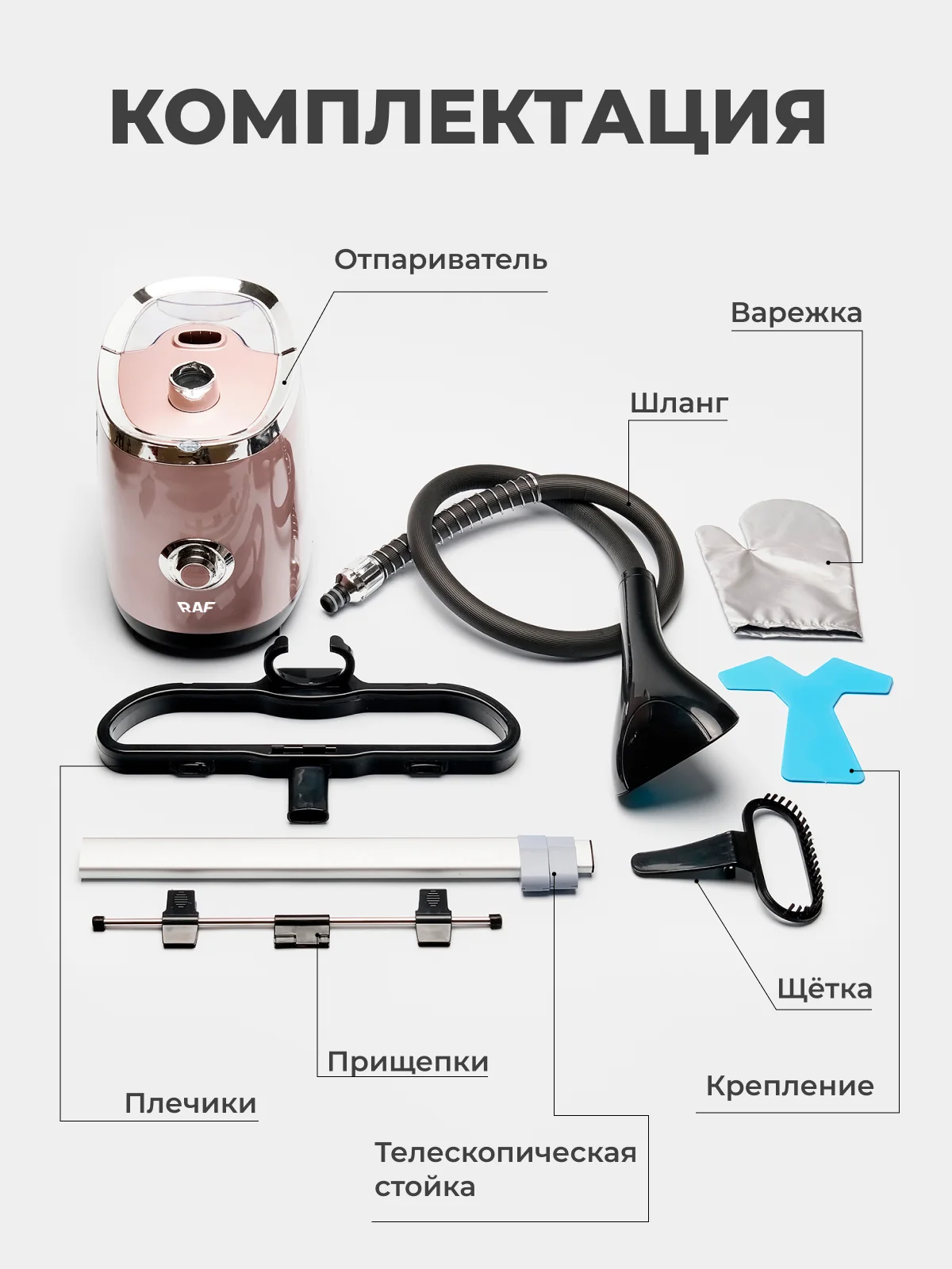 Красный вертикальный напольный отпариватель для одежды, парогенератор, паровой утюг, 2000 Вт