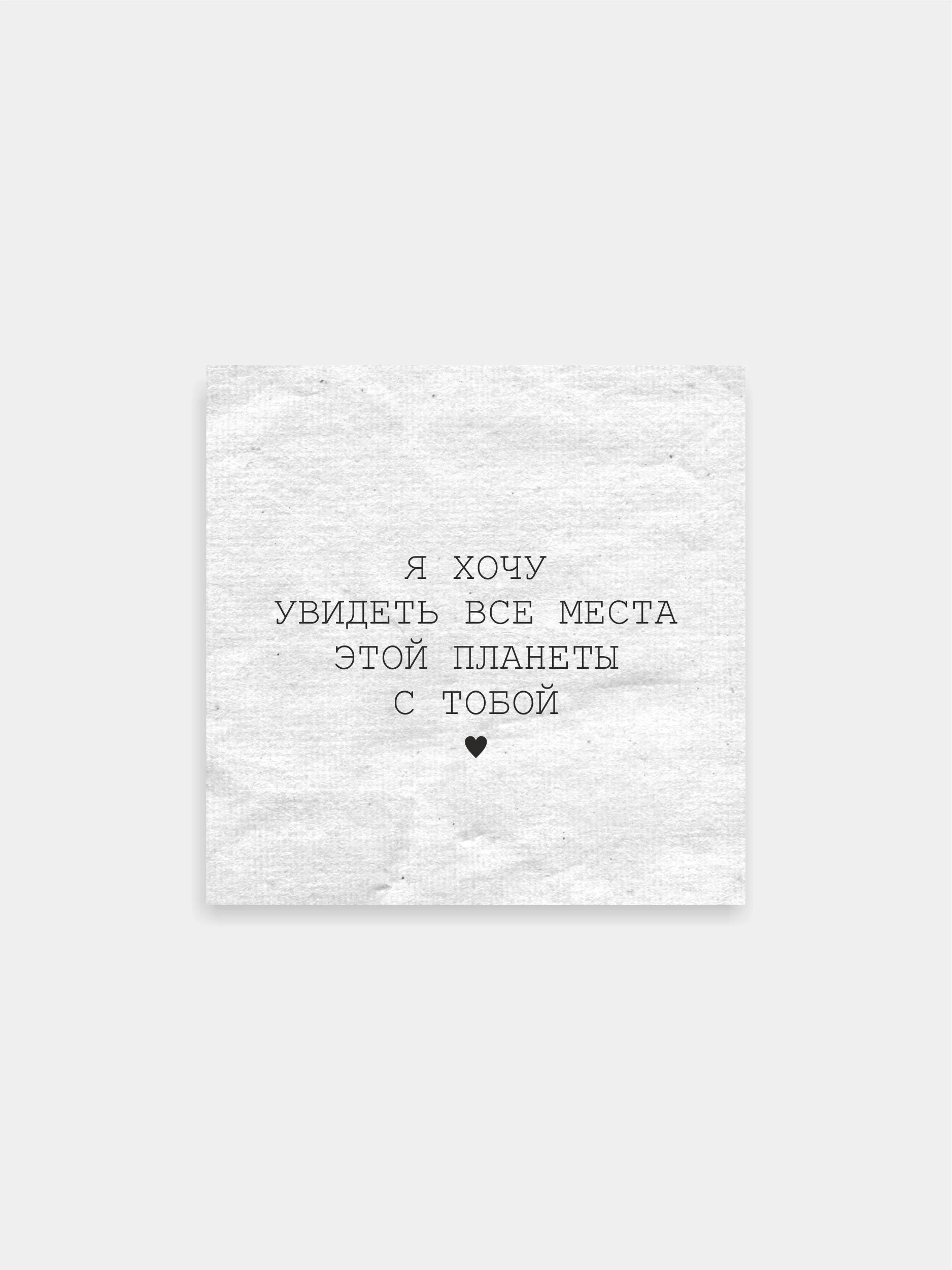 Фуксия мини открытки универсальные с днем рождения для подарков любовные открытки с новым годом