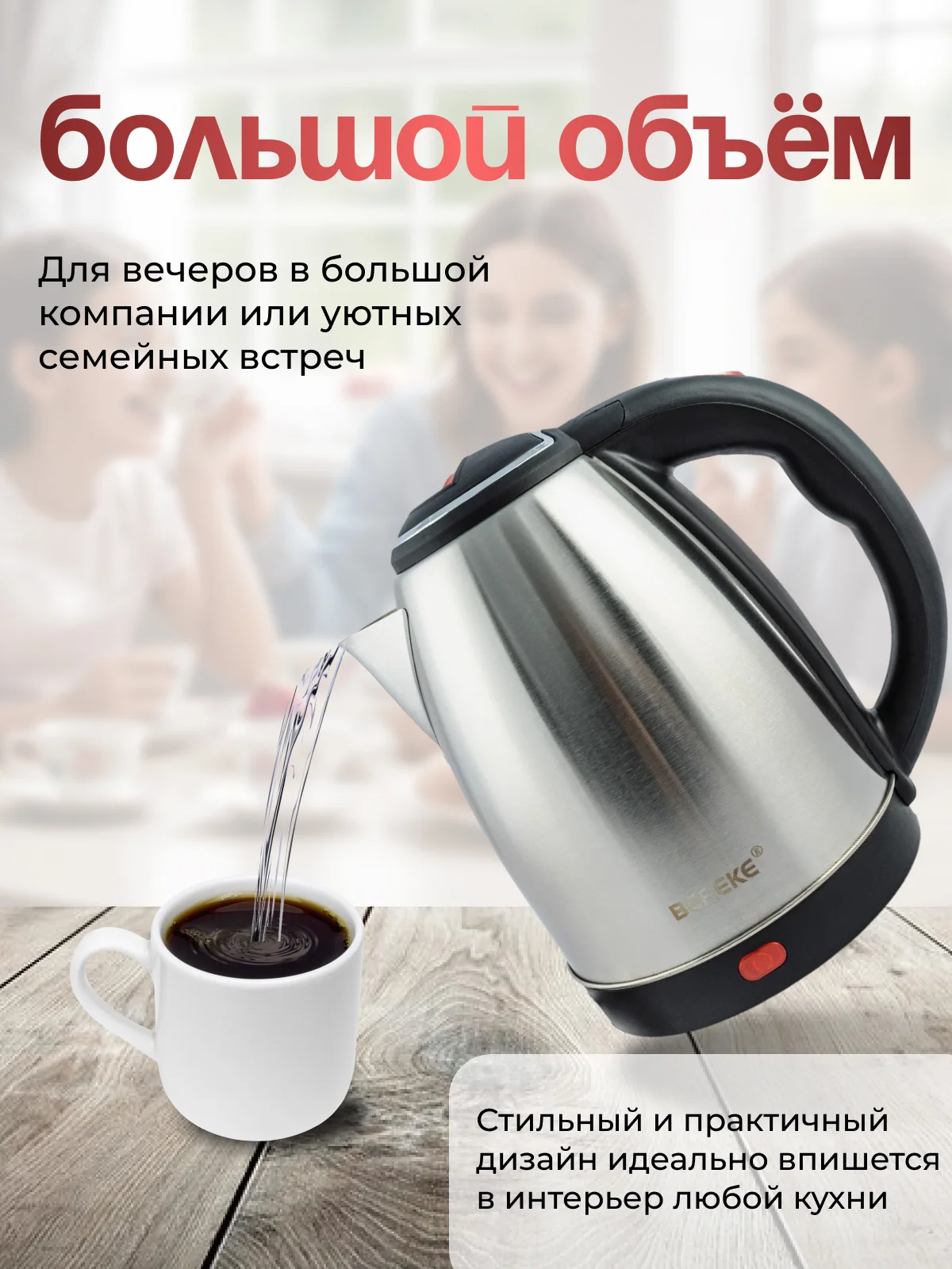 Серый чайник электрический стеклянный, с подсветкой, из нержавеющей стали, электрочайник