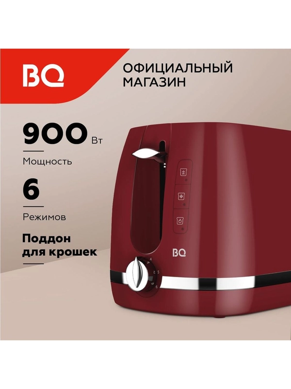 Тостер BQ T1711 Red