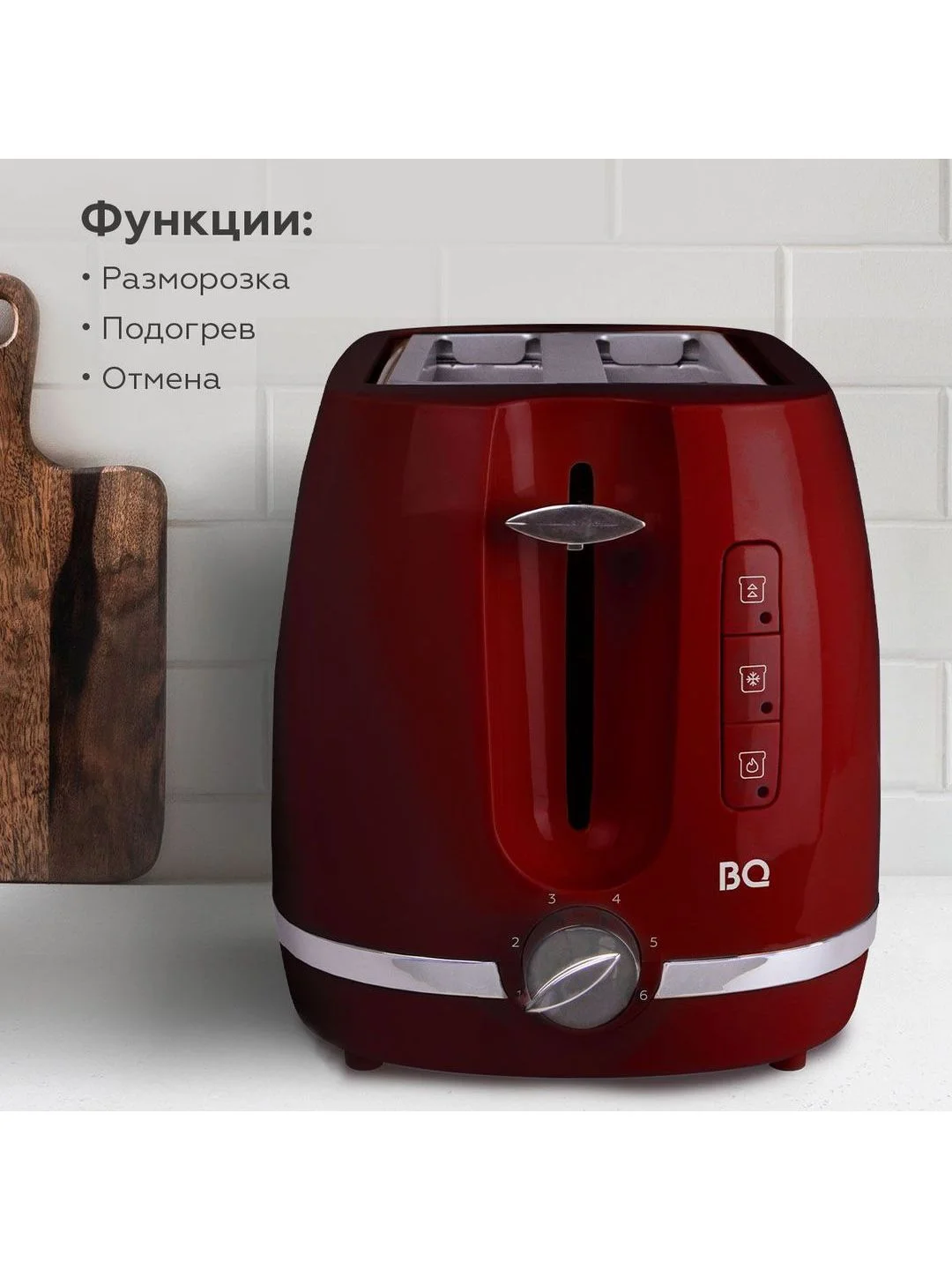 Красный тостер BQ T1711 Red