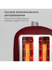Красный тостер BQ T1711 Red