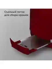 Красный тостер BQ T1711 Red