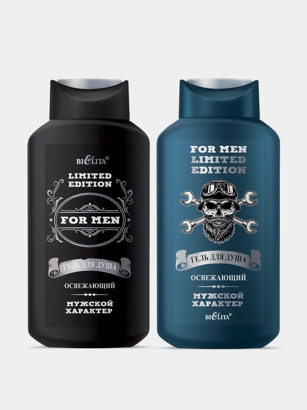 Гель для душа Белита "Заряд энергии" For Men.Limited Edition, освежающий, 400 мл