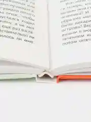 Приключения Робинзона Крузо Д. Дефо. Школьная программа