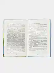 Васюткино озеро В. Астафьева. Школьная программа