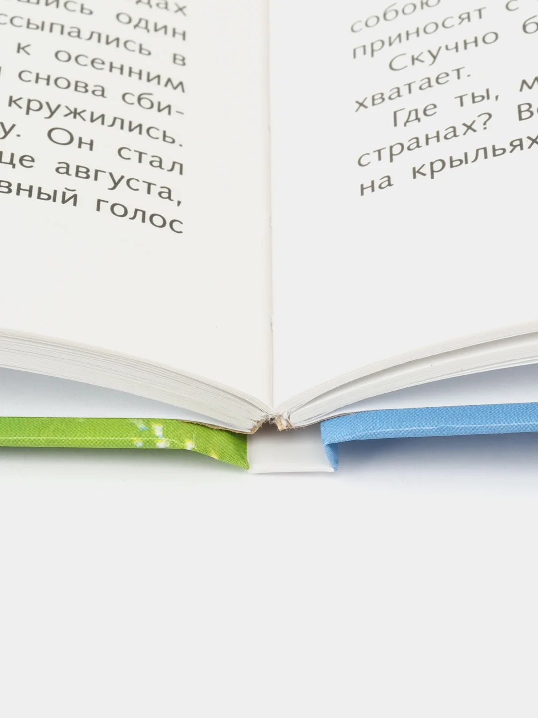 Васюткино озеро В. Астафьева. Школьная программа