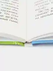 Васюткино озеро В. Астафьева. Школьная программа