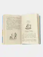 Мифы и легенды Древнего Египта. Школьная программа
