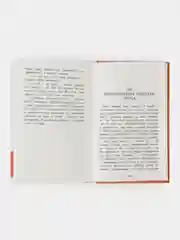 Ветер в ивах К. Грэма. Школьная программа