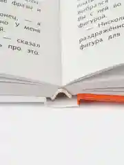 Ветер в ивах К. Грэма. Школьная программа