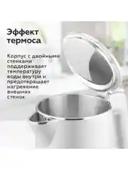Белый компактный чайник электрический BQ KT1716P Белый / Двухслойный / 1 л 1800 Вт