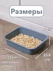 Серый лоток для кошек, туалет для кошек и собак, для любого наполнителя