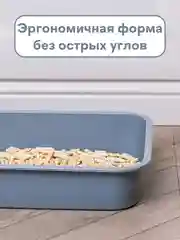 Серый лоток для кошек, туалет для кошек и собак, для любого наполнителя