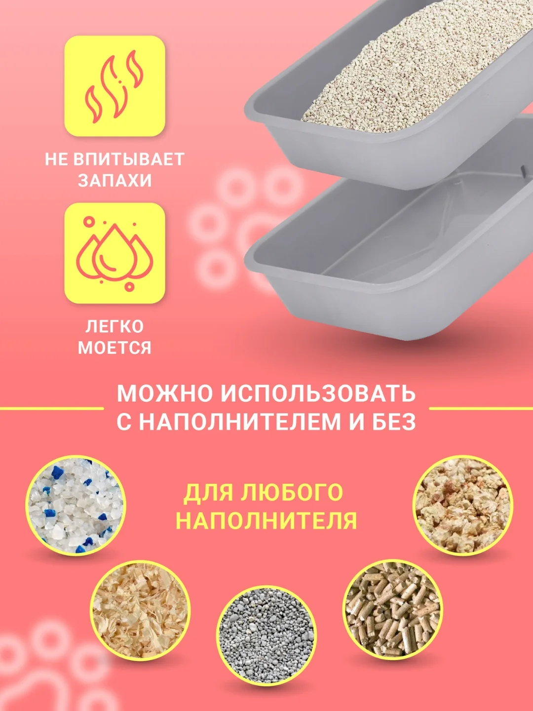 Серый лоток для кошек, туалет для кошек и собак, для любого наполнителя