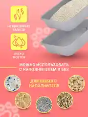Серый лоток для кошек, туалет для кошек и собак, для любого наполнителя