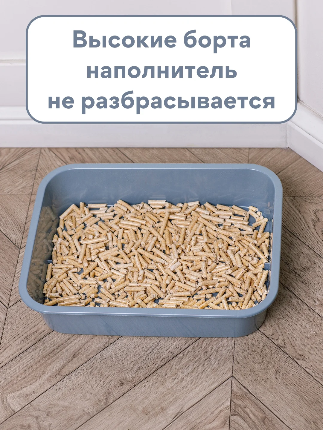 Серый лоток для кошек, туалет для кошек и собак, для любого наполнителя