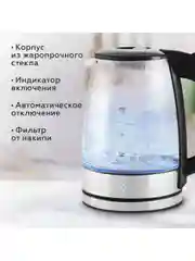 Серебряный чайник электрический BQ KT1834G Черно-серебристый / Стеклянный / 1.7 л 2200 Вт