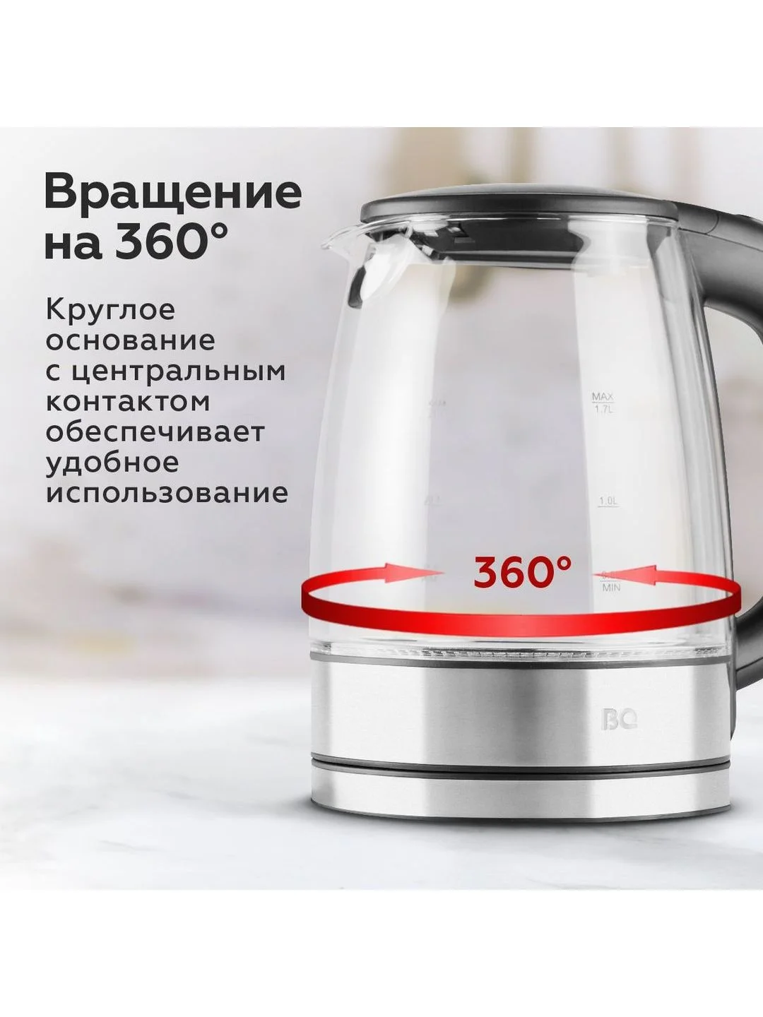 Серебряный чайник электрический BQ KT1834G Черно-серебристый / Стеклянный / 1.7 л 2200 Вт