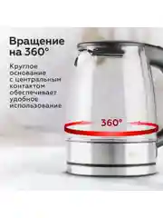 Серебряный чайник электрический BQ KT1834G Черно-серебристый / Стеклянный / 1.7 л 2200 Вт