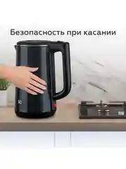 Темно-синий чайник электрический BQ KT2026S Синий / Двухслойный / 1.8 л 2200 Вт