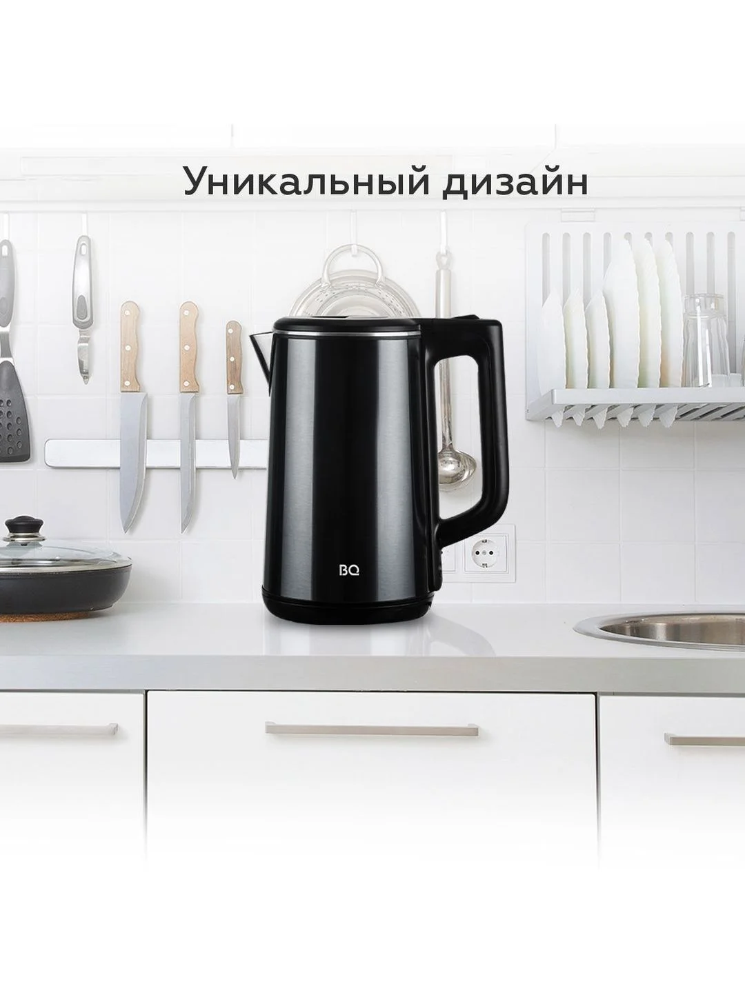 Темно-синий чайник электрический BQ KT2026S Синий / Двухслойный / 1.8 л 2200 Вт
