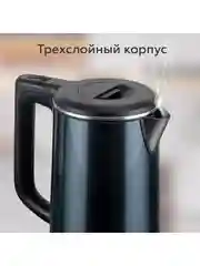 Темно-синий чайник электрический BQ KT2026S Синий / Двухслойный / 1.8 л 2200 Вт