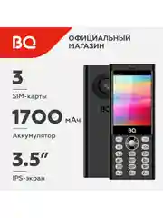 Черный мобильный телефон BQ 3598 Barrel XXL Black+Silver