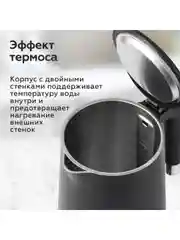 Черный чайник электрический BQ KT1720P Черный / Двухслойный / 1.5 л 2200 Вт