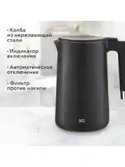 Черный чайник электрический BQ KT1720P Черный / Двухслойный / 1.5 л 2200 Вт