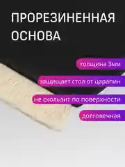 Алый коврик для мыши "Персидский"
