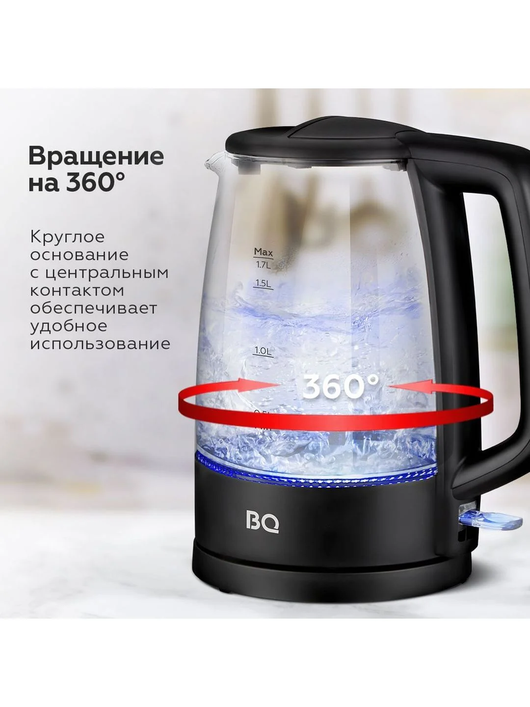Черный чайник электрический BQ KT1839G Черный / Стеклянный / 1.7 л 2200 Вт