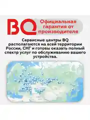 Черный чайник электрический BQ KT1839G Черный / Стеклянный / 1.7 л 2200 Вт