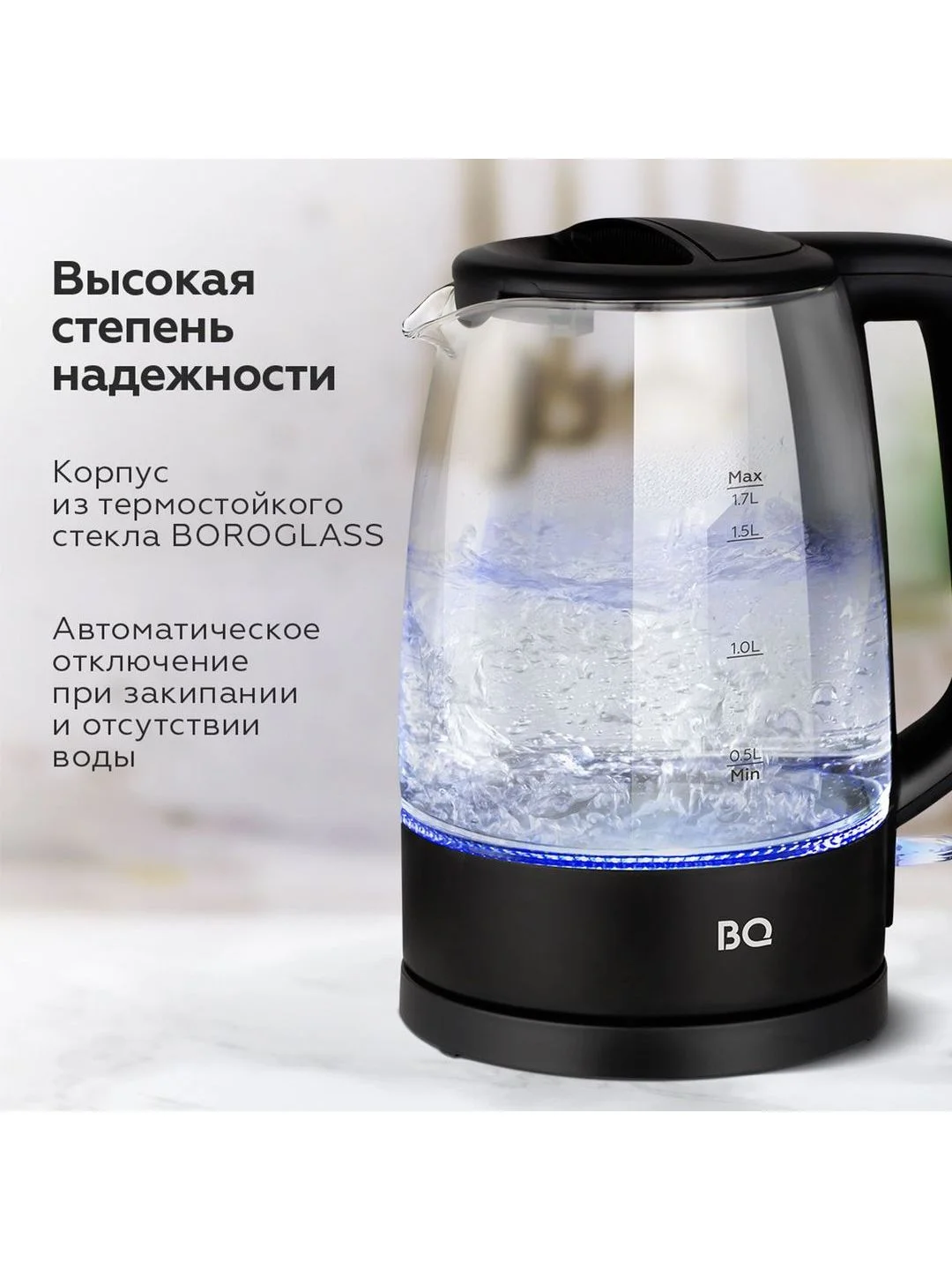 Черный чайник электрический BQ KT1839G Черный / Стеклянный / 1.7 л 2200 Вт