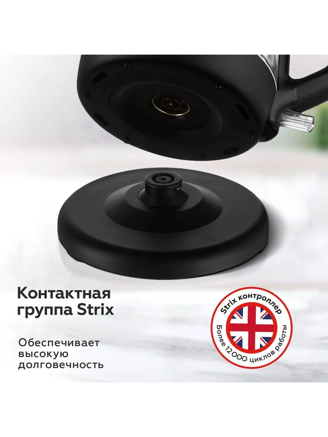 Черный чайник электрический BQ KT1839G Черный / Стеклянный / 1.7 л 2200 Вт