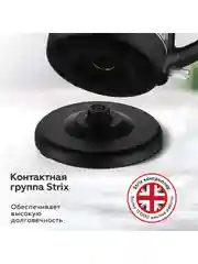 Черный чайник электрический BQ KT1839G Черный / Стеклянный / 1.7 л 2200 Вт
