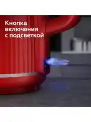 Красный чайник электрический BQ KT1808S Красный / Двухслойный / 1.8 л 1800 Вт