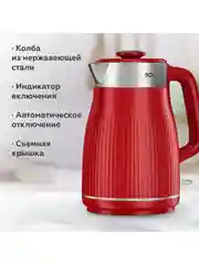 Красный чайник электрический BQ KT1808S Красный / Двухслойный / 1.8 л 1800 Вт
