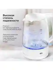Белый чайник электрический BQ KT1839G Белый / Стеклянный / 1.7 л 2200 Вт