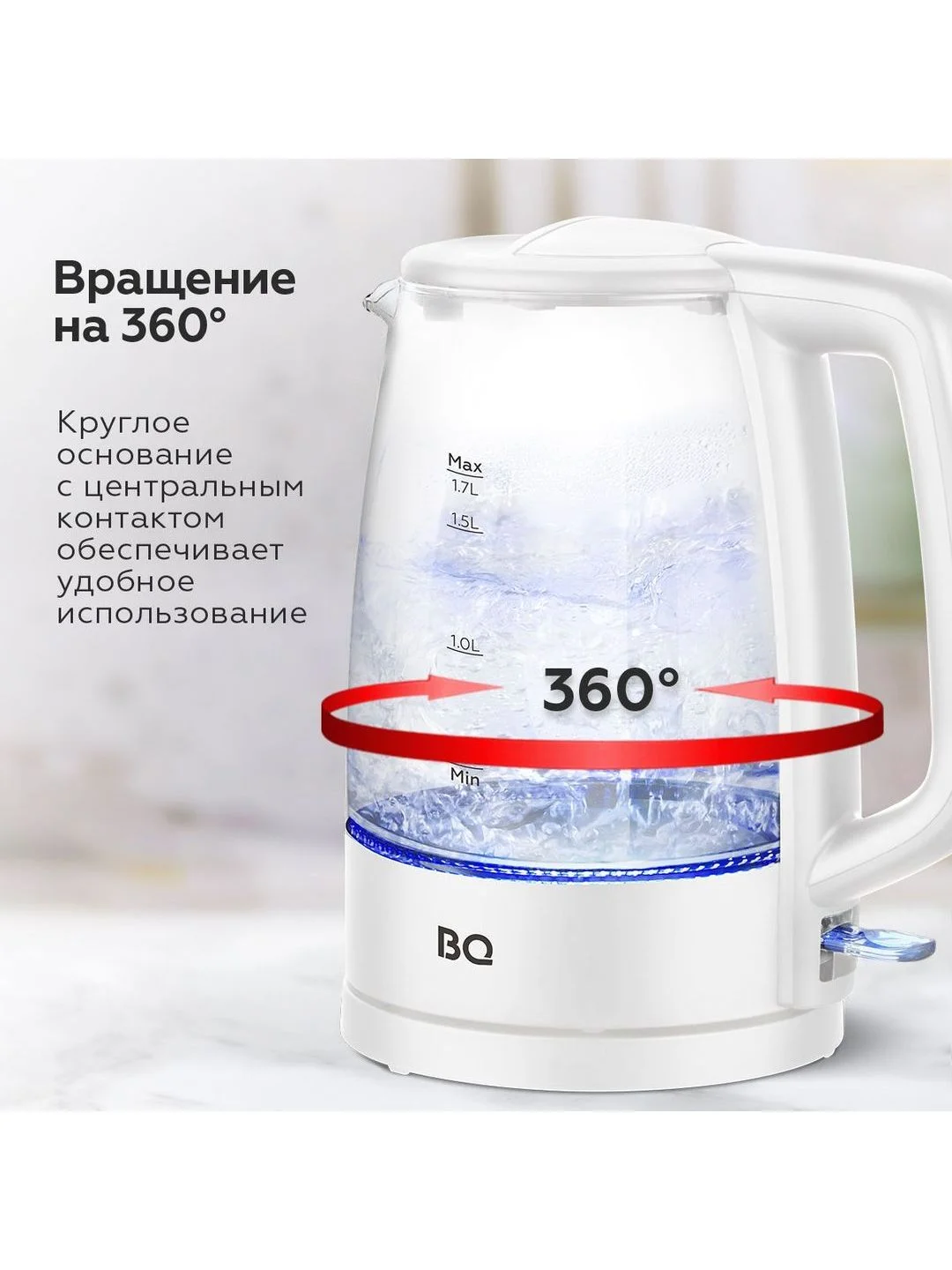 Белый чайник электрический BQ KT1839G Белый / Стеклянный / 1.7 л 2200 Вт