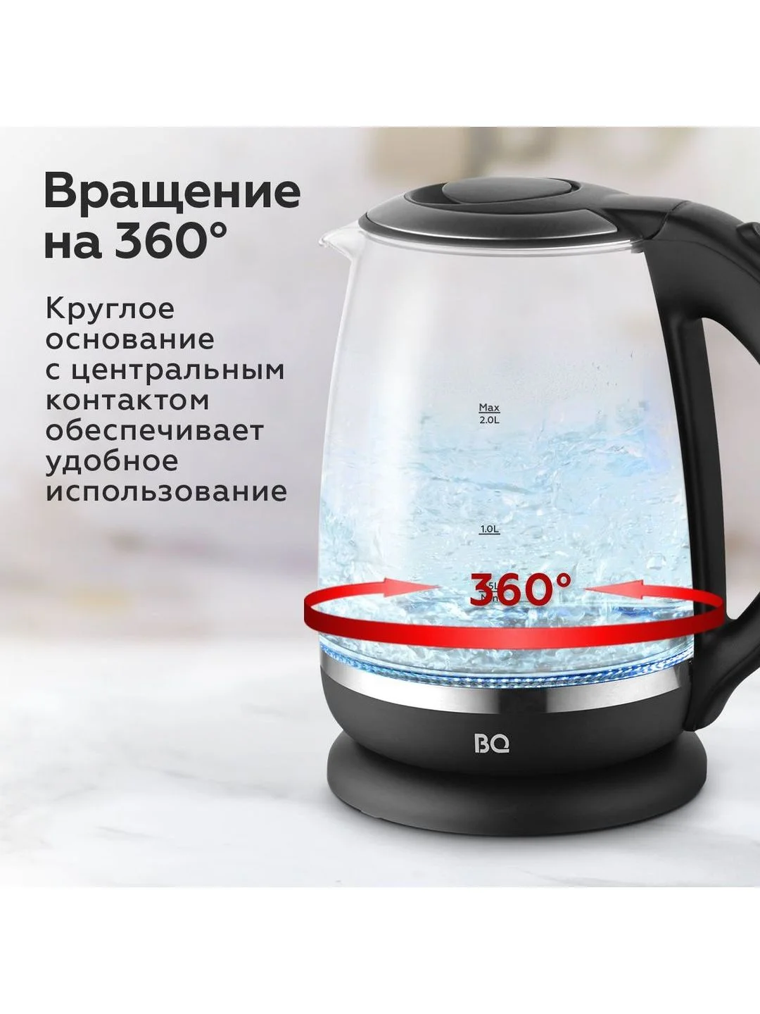 Черный чайник электрический BQ KT2049G Черный / Стеклянный / 2 л 2200 Вт