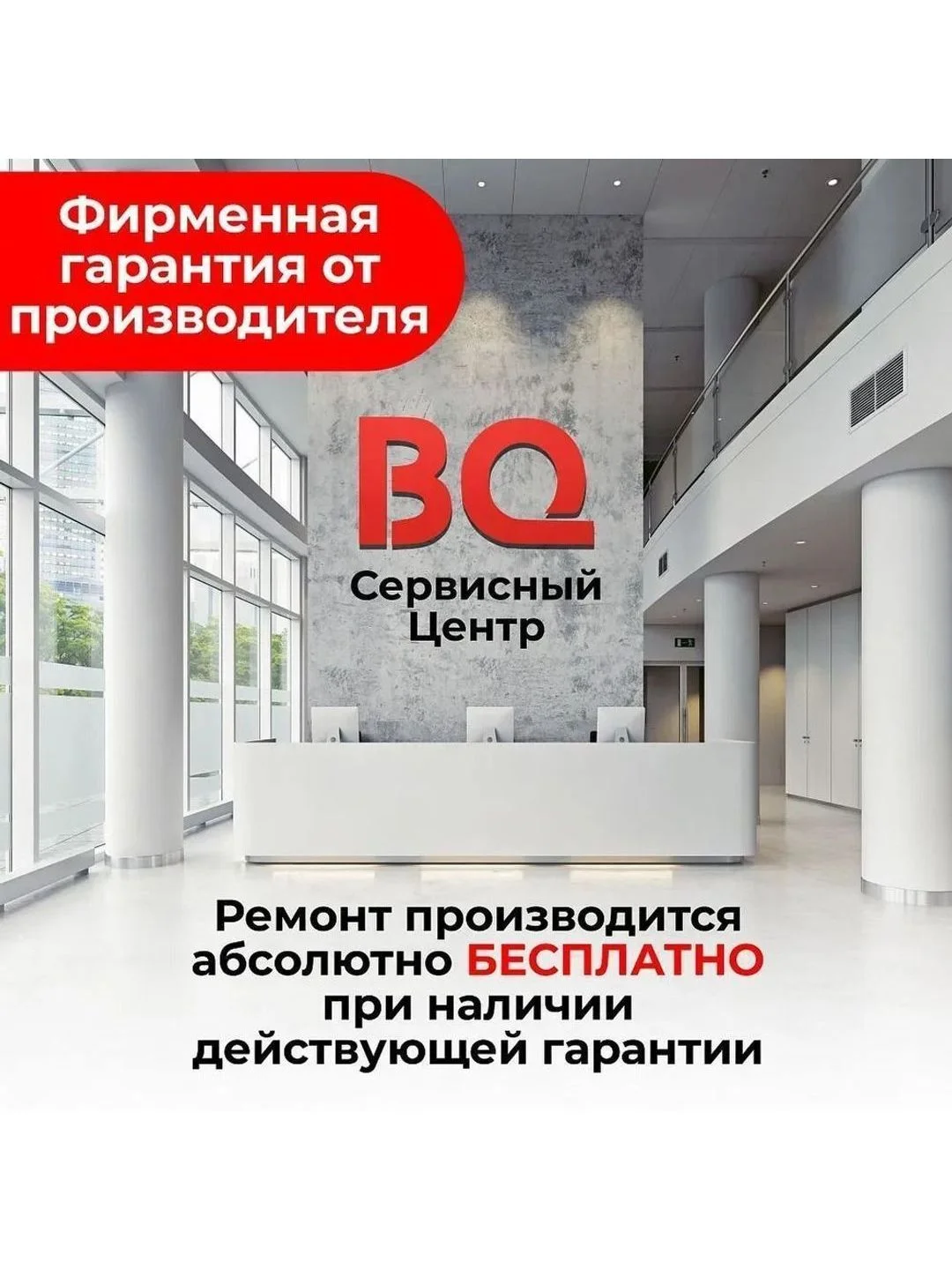 Черный чайник электрический BQ KT1830G Черный / Стеклянный / 1.7 л 2200 Вт