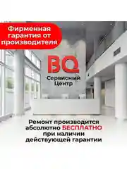 Черный чайник электрический BQ KT1830G Черный / Стеклянный / 1.7 л 2200 Вт