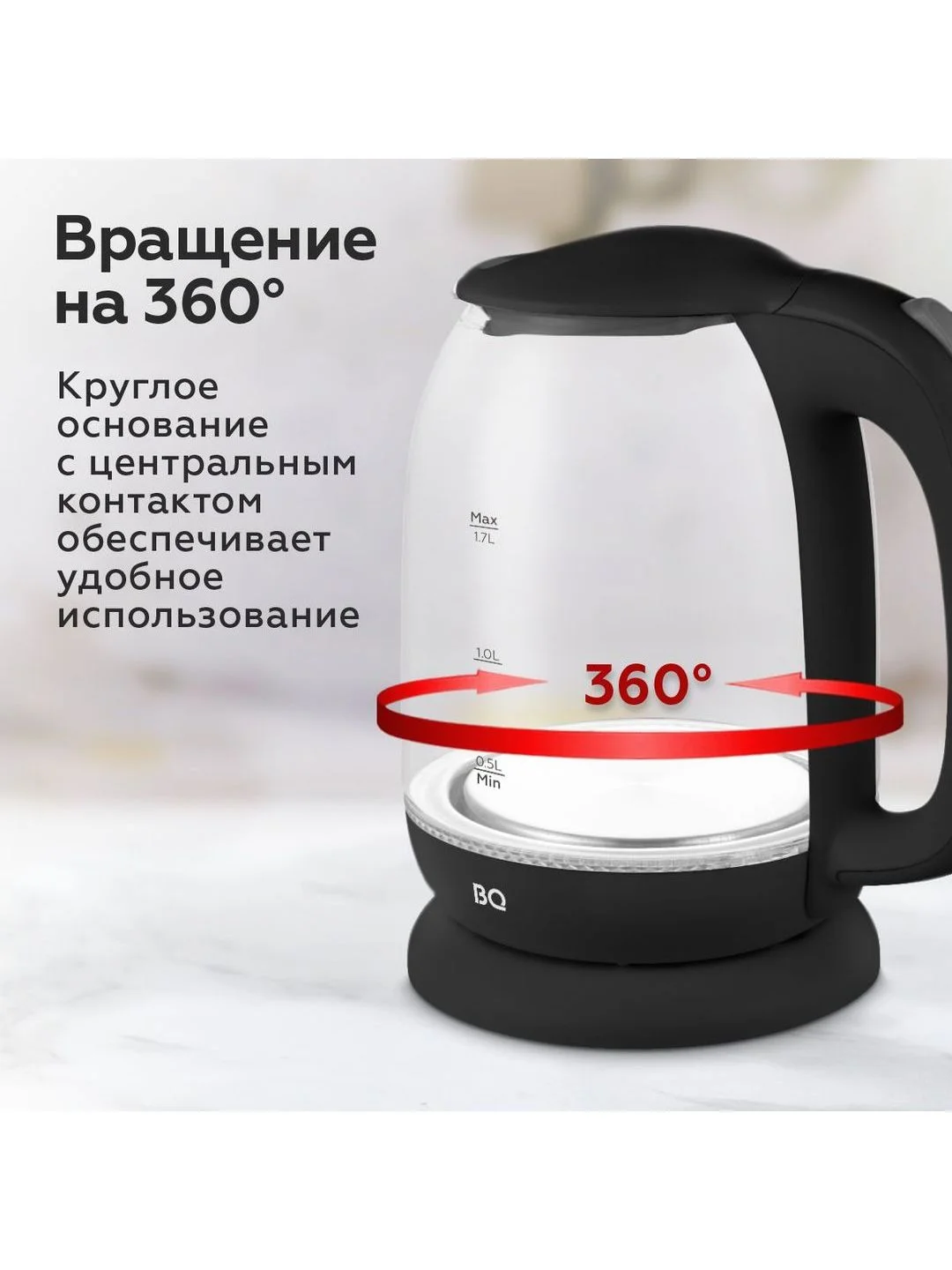 Черный чайник электрический BQ KT1830G Черный / Стеклянный / 1.7 л 2200 Вт