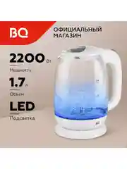 Белый чайник электрический BQ KT1830G Белый / Стеклянный / 1.7 л 2200 Вт