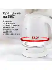 Белый чайник электрический BQ KT1830G Белый / Стеклянный / 1.7 л 2200 Вт